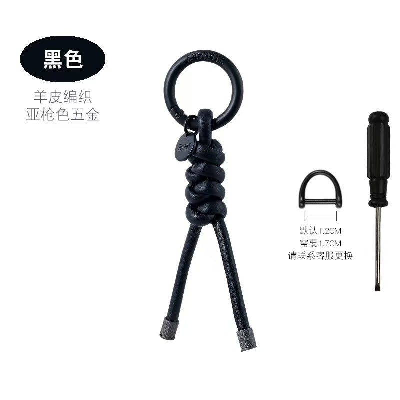 DIY keychain new genuine leather bag pendant car keychain hanging chain