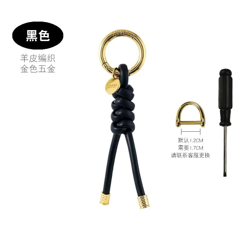 DIY keychain new genuine leather bag pendant car keychain hanging chain